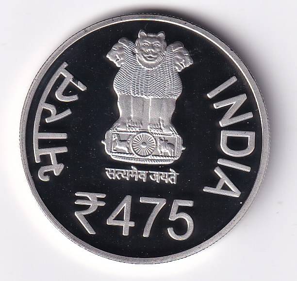 475 Rupees Coin 475th Birth Anniversary of Maharana Pratap 475 Rupees Coin 475th Birth Anniversary of Maharana Pratap