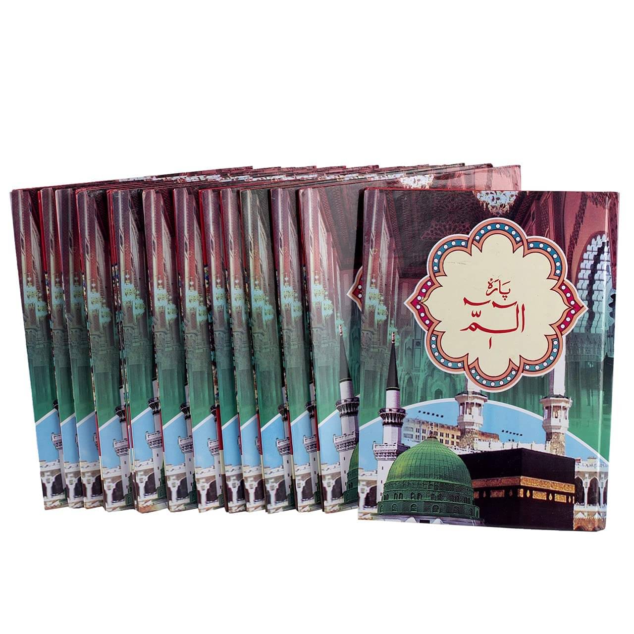 Quran Para Set 30 Ref. No 3 Colour Coded with Tajweed Rules (Art Paper) (8285254860) Quran Para Set 30 Ref. No 3 Colour Coded with Tajweed Rules (Art Paper) (8285254860)