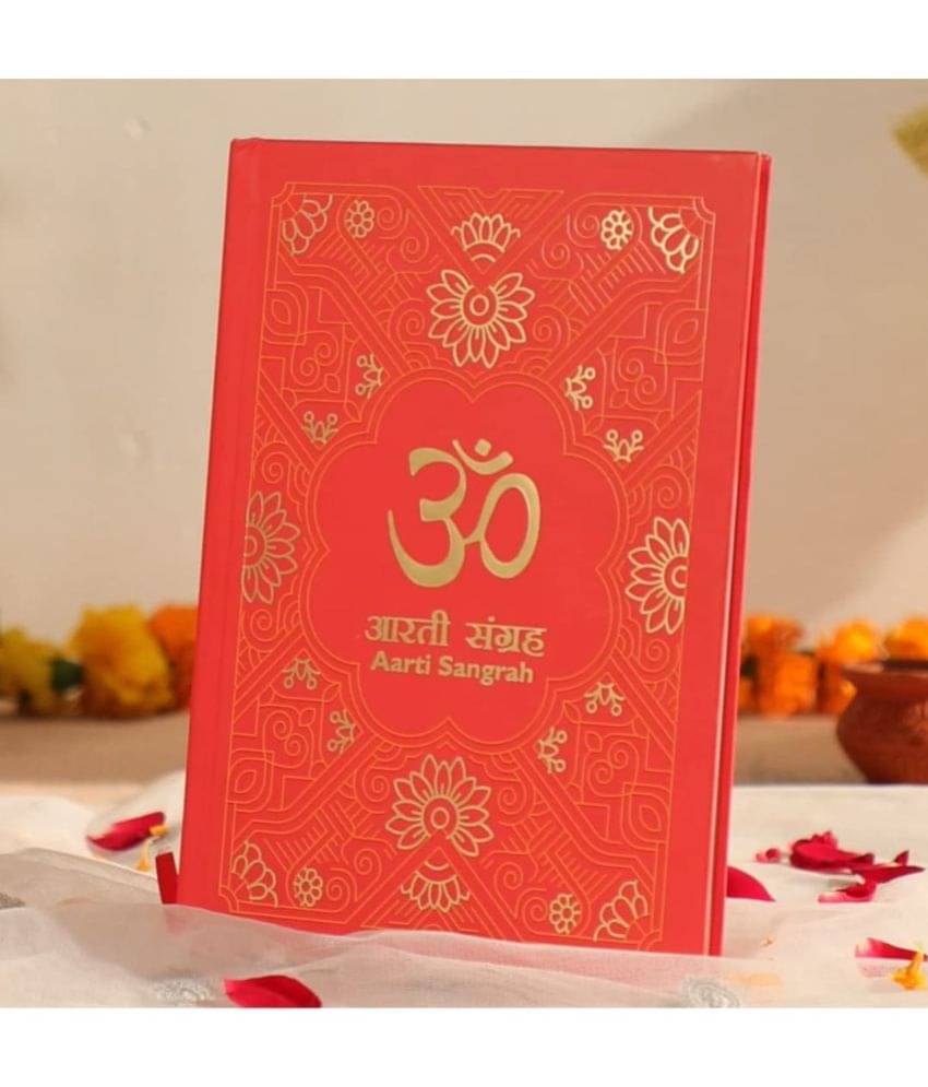     			ServDharm Religious Books Aarti Sangrah ( Pack of 1 )