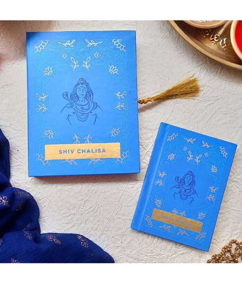     			ServDharm Religious Books Shiv chalisa ( Pack of 1 )