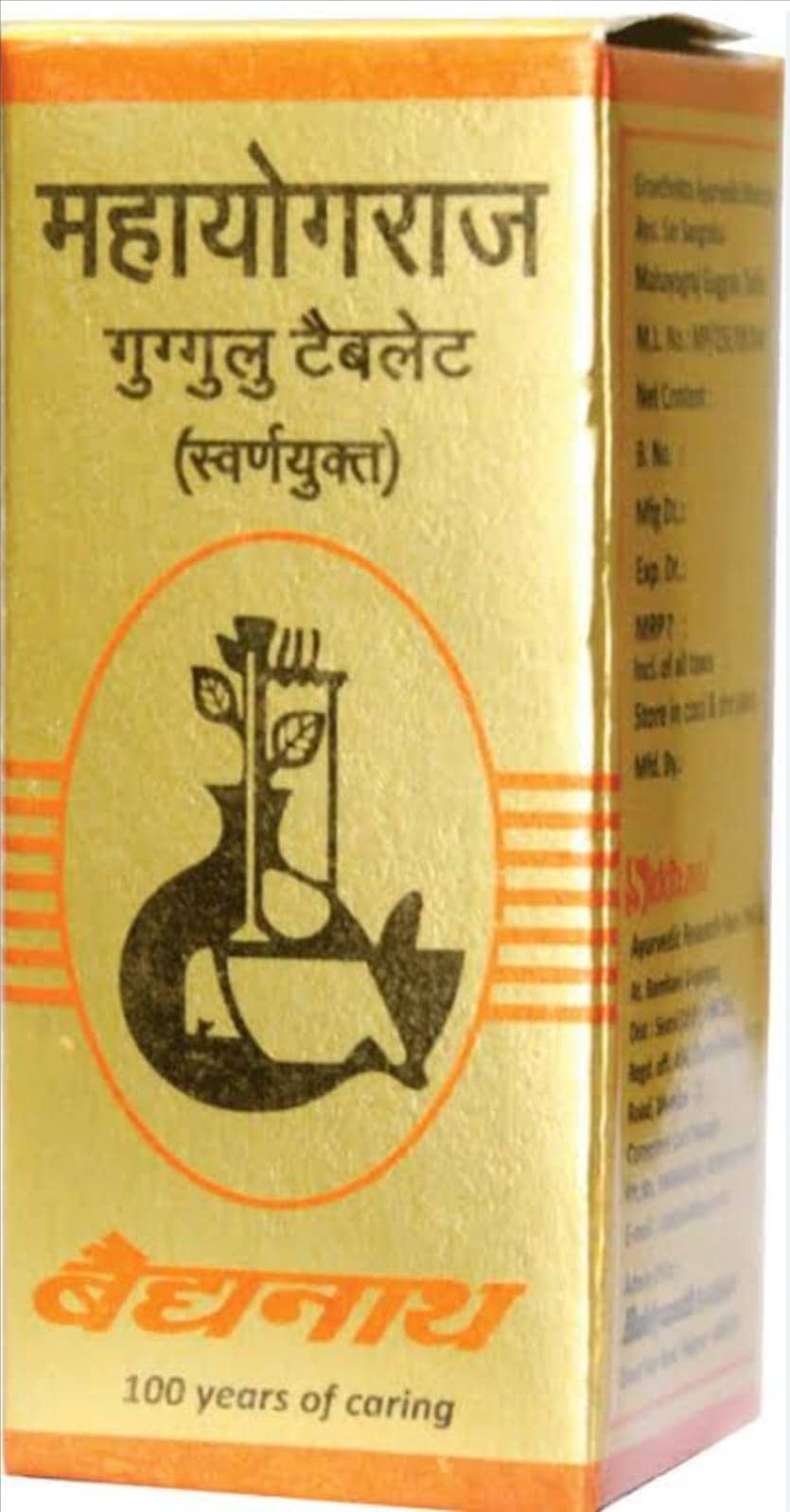 VAIDYANATH AYURVED SUVARNA MAHAYOGRAJ GUGGULU 25 TABS