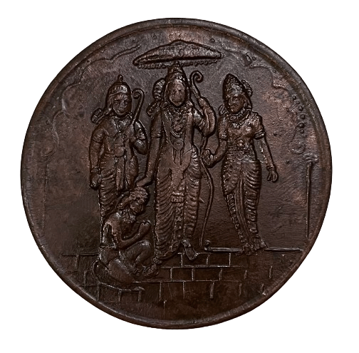EForest - 1818 EIC 1Anna Ram Darbar Toke n 100 GMS 1 Numismatic Coins EForest - 1818 EIC 1Anna Ram Darbar Toke n 100 GMS 1 Numismatic Coins