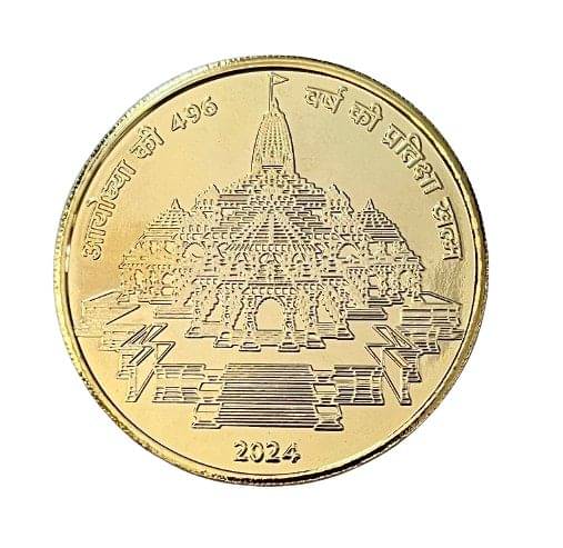     			Rare 1000 Rupee Ram Mandir Ayodha UNC Gold Plated Coin