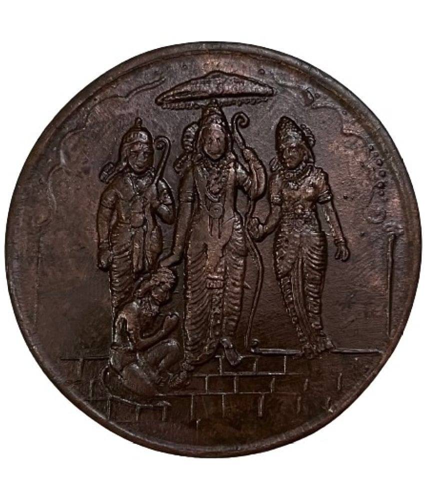 Rare 1818 East India Company Ram Darbar Token Weight Approx 100 Gms Rare 1818 East India Company Ram Darbar Token Weight Approx 100 Gms