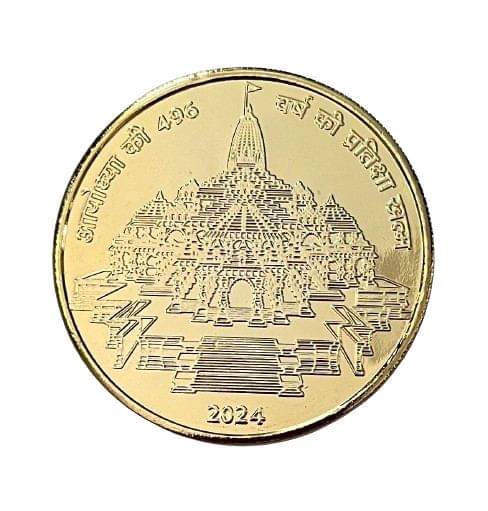     			Rare 700 Rupee Ram Mandir Ayodha UNC Gold Plated Coin