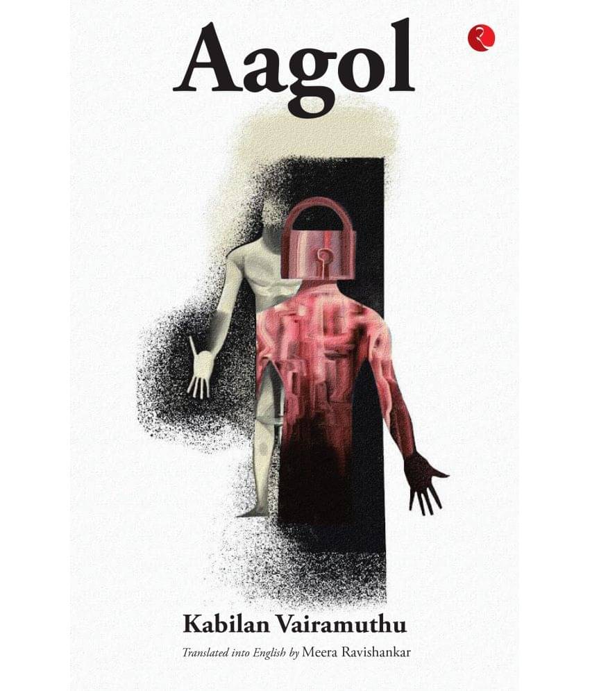     			Aagol