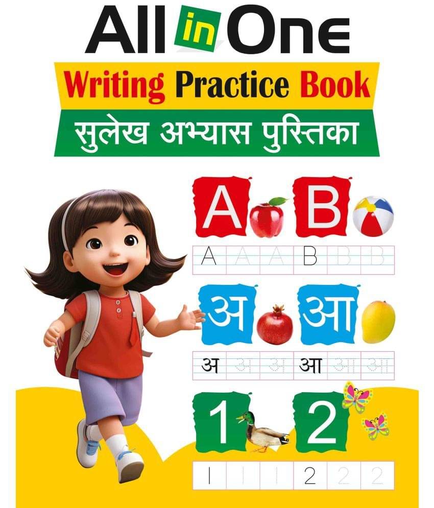 ALL in ONE: Writing Practice Book ALL in ONE: Writing Practice Book