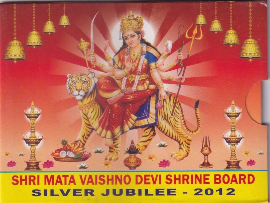     			Mata Vaishno Devi 5 and 10 Rupees Two Coins Unc Set