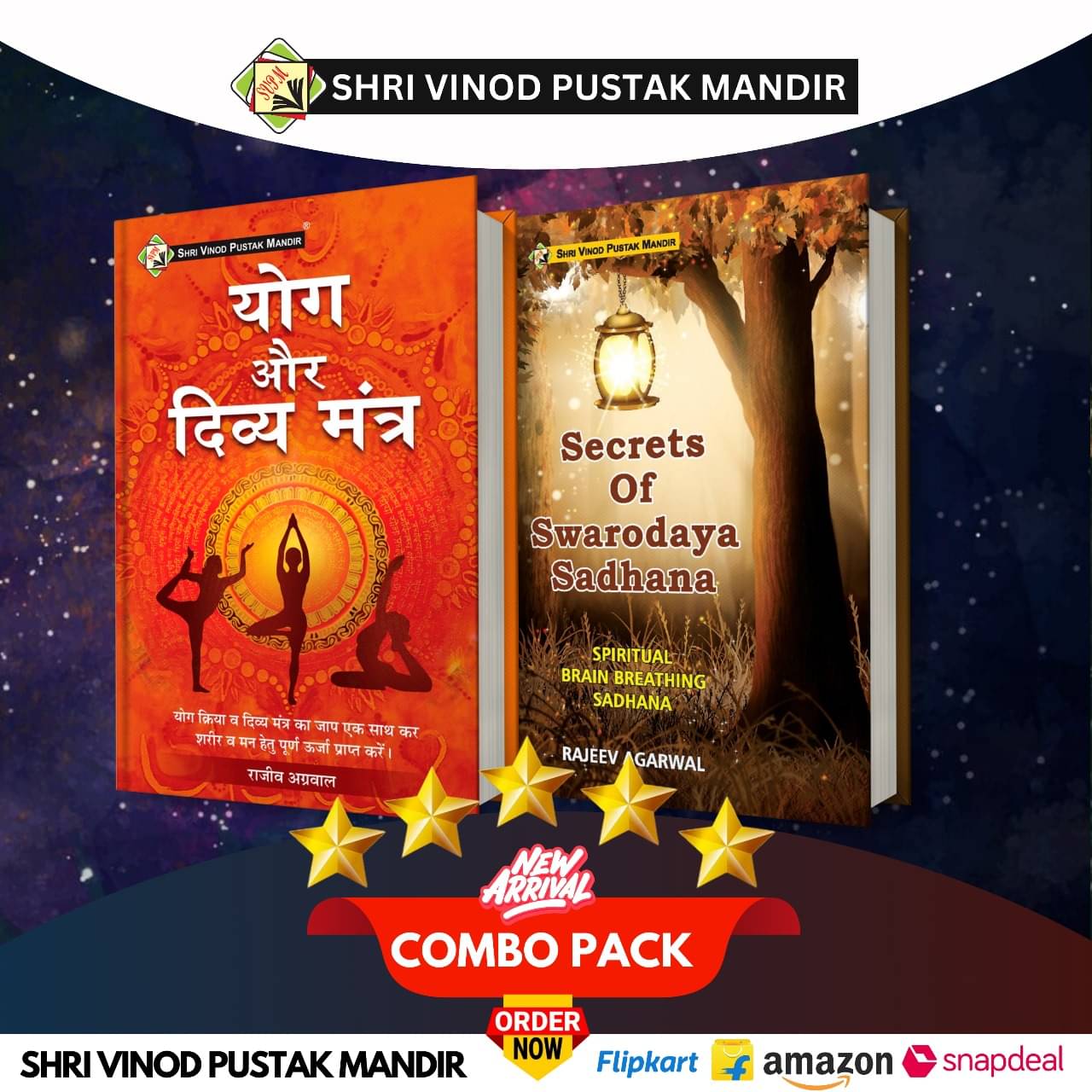     			Shri Vinod Pustak Mandir Combo Pack Of Yog Or Divya Mantra And Secrets Of Swarodaya Sadhana (Set Of 2) Books