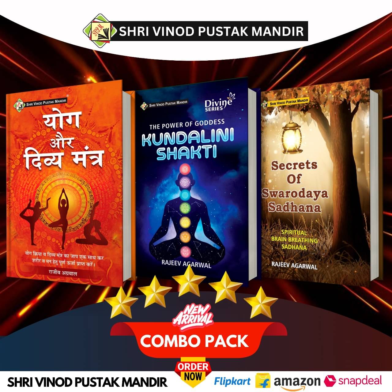 Shri Vinod Pustak Mandir Combo Pack Of Yog Or Divya Mantra, Divine Series The Power of Goddess Kundalini Shakti And Secrets Of Swarodaya Sadhana (Set Of 3) Books Shri Vinod Pustak Mandir Combo Pack Of Yog Or Divya Mantra, Divine Series The Power of Goddess Kundalini Shakti And Secrets Of Swarodaya Sadhana (Set Of 3) Books