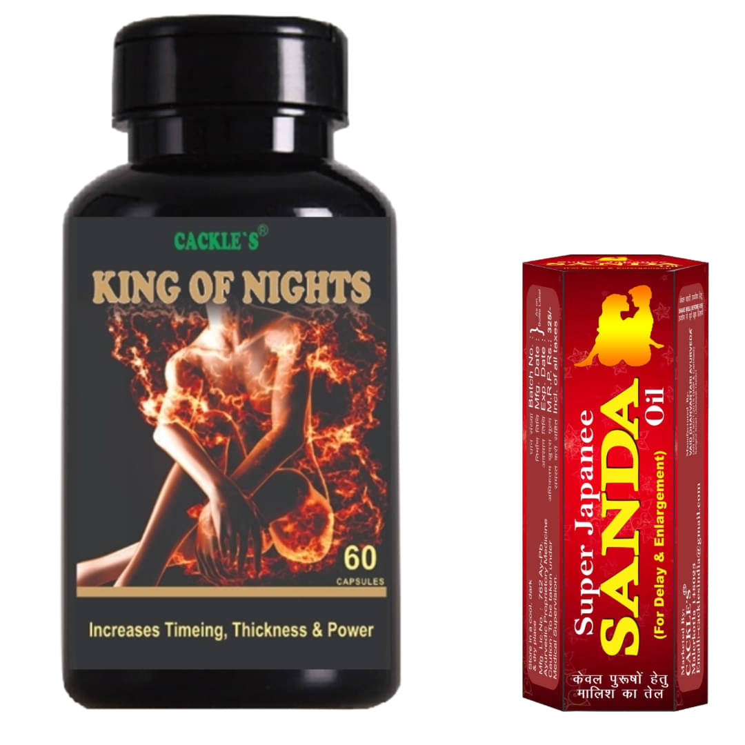 Kings of Night Pro Herbal Capsule 60no.s & Super Japanee Sanda Oil 15ml Combo Pack For Men Kings of Night Pro Herbal Capsule 60no.s & Super Japanee Sanda Oil 15ml Combo Pack For Men