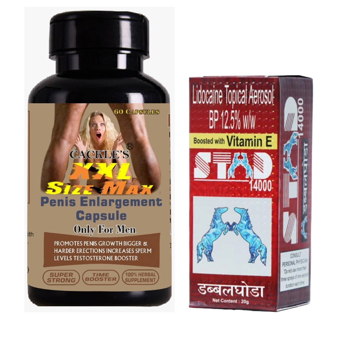 XXL Size Max Herbal Capsule 60no.s & Stud 14000 20gm Combo Pack For Men XXL Size Max Herbal Capsule 60no.s & Stud 14000 20gm Combo Pack For Men