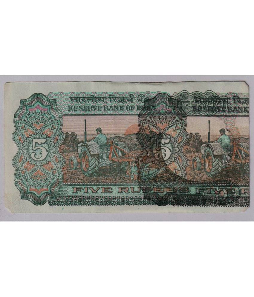     			ERROR MISPRINT 5 RUPEES, TRACTOR VERY VERY RARE INDIA NOTE