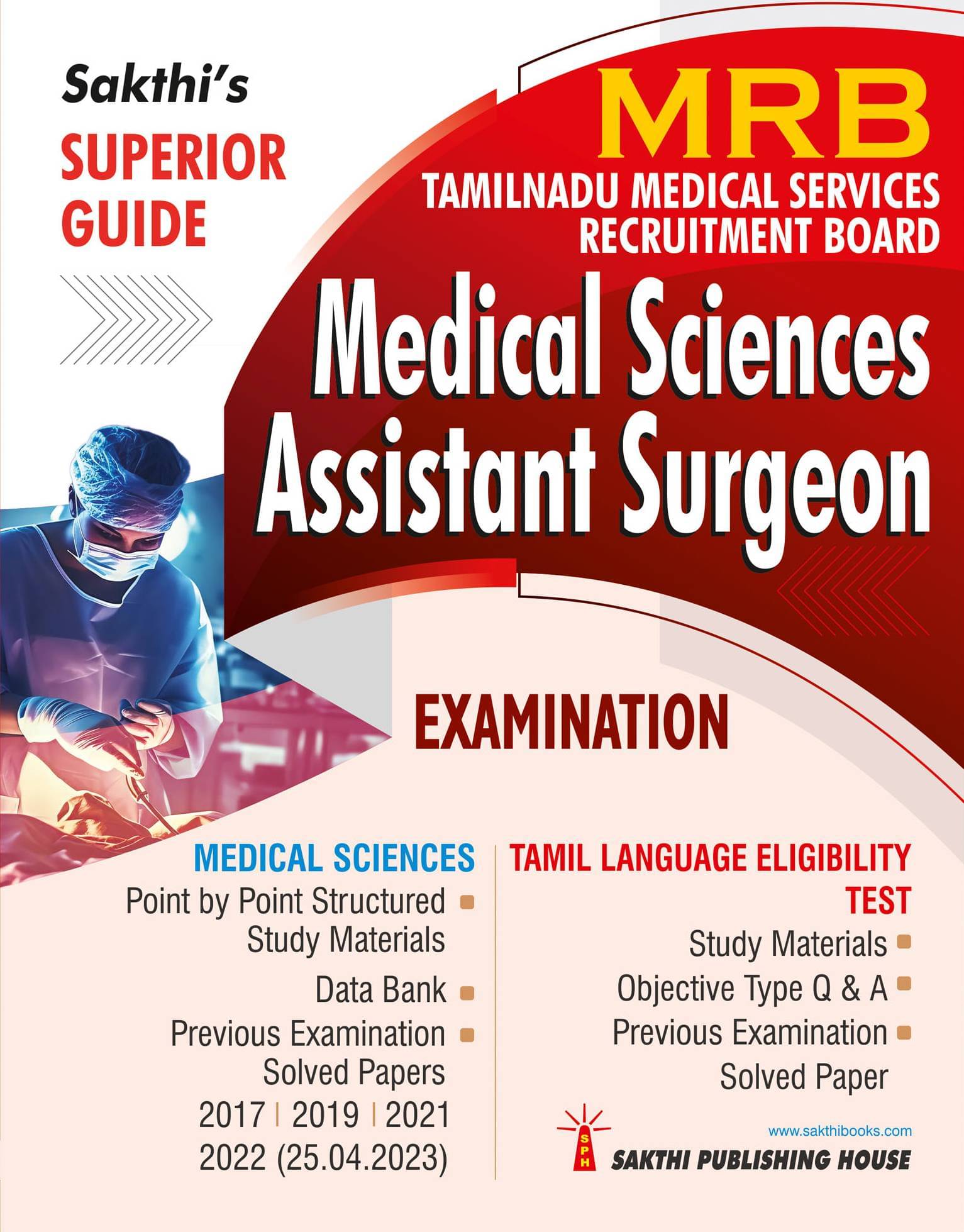 MRB Medical Sciences Assistant Surgeon: Tamil Language Eligibility Test     			MRB Medical Sciences Assistant Surgeon: Tamil Language Eligibility Test