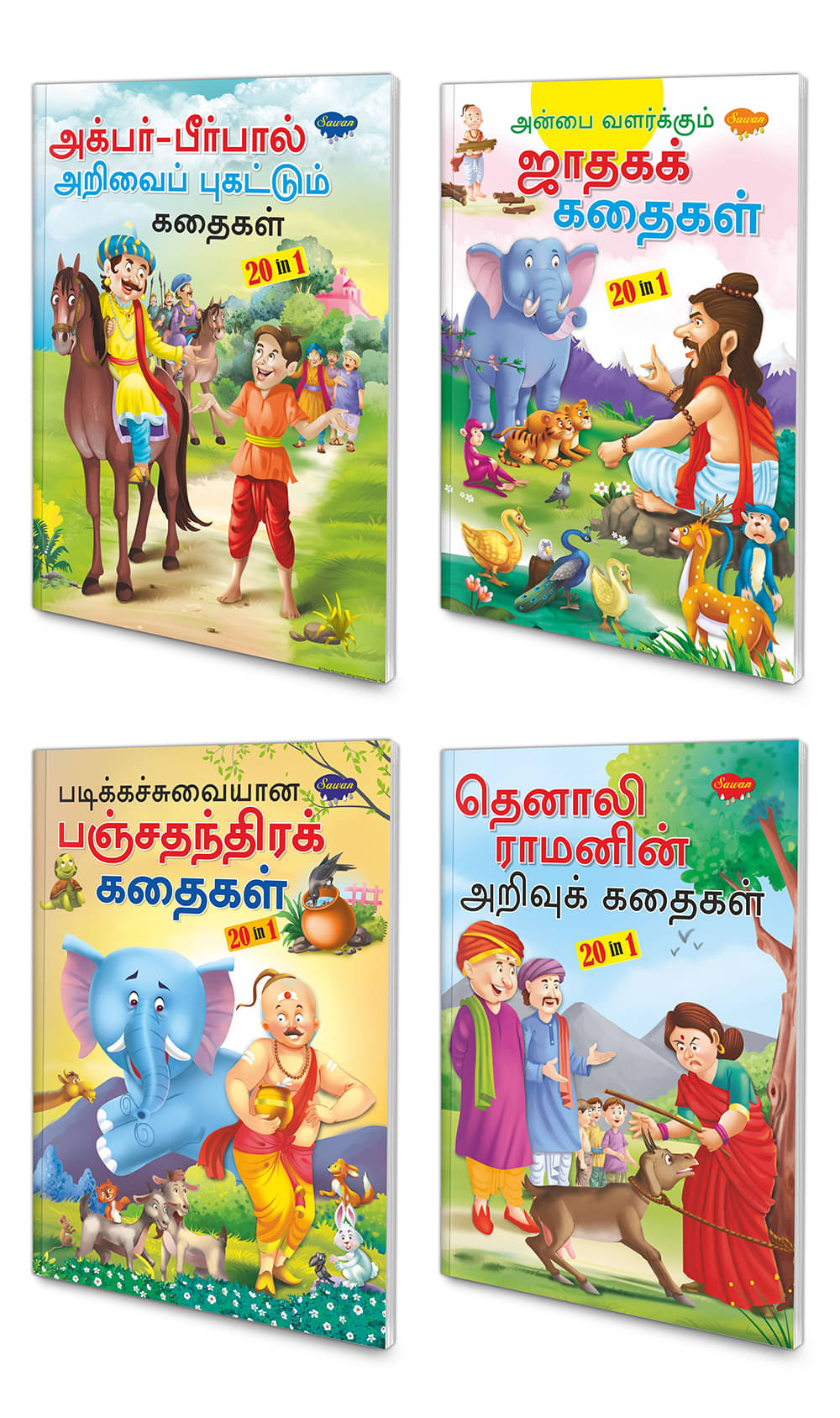     			20 in 1 All in one story book pack of 4 story books (V1)|children story books in Tamil | All time Favorite, Popular, All time Favorite and Witty stories