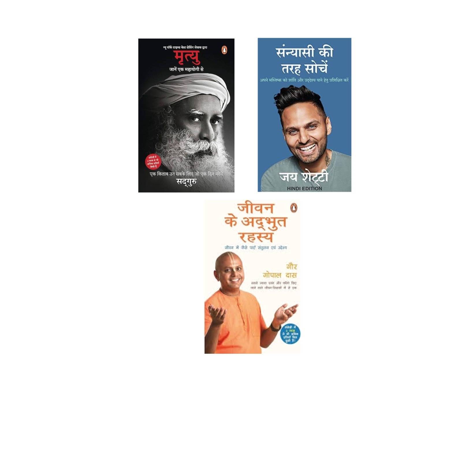     			Mrityu&Energize Your Mind& think like