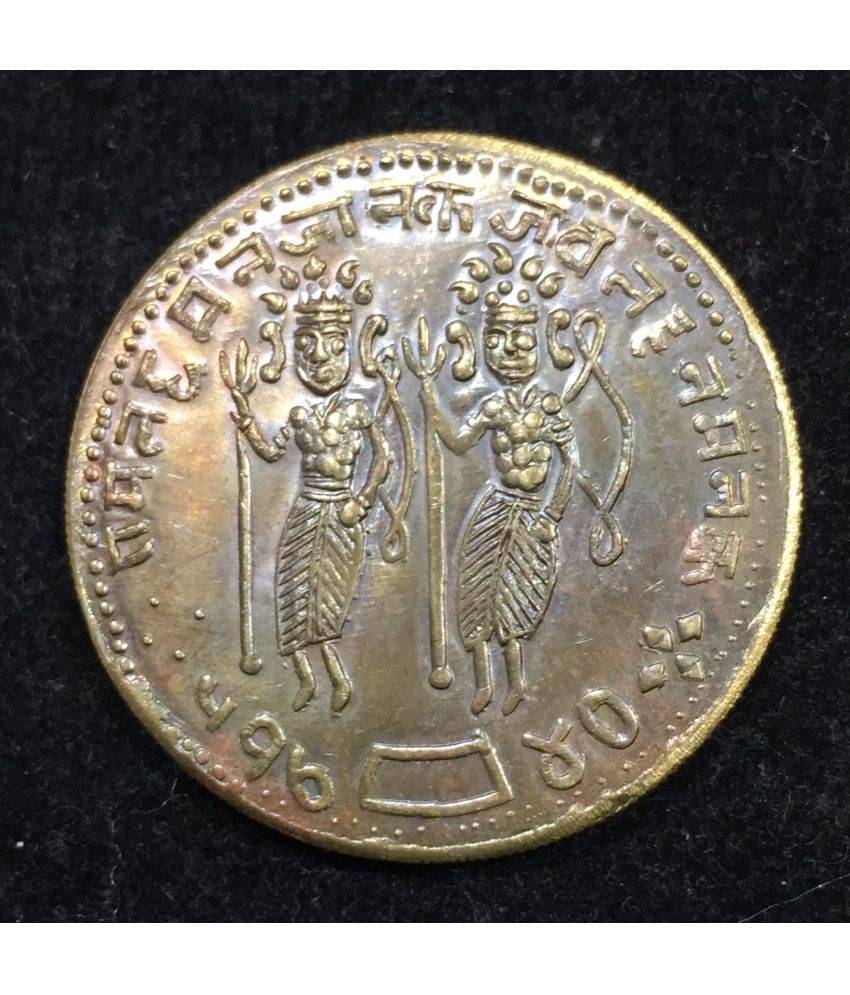     			Ram Darbar Temple Token Extra Fine Condition Very Rare  Coin