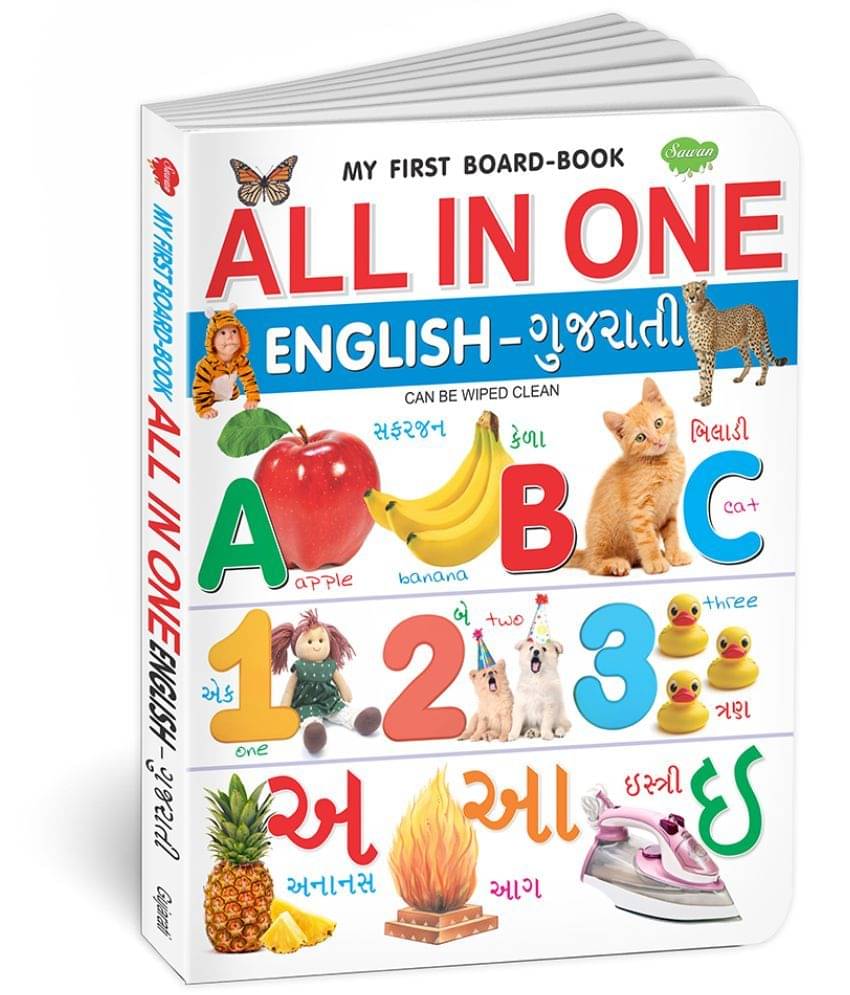     			All In One English-Gujarati | My First Board Book By Sawan (Hardcover, Manoj Publications Editorial Board)