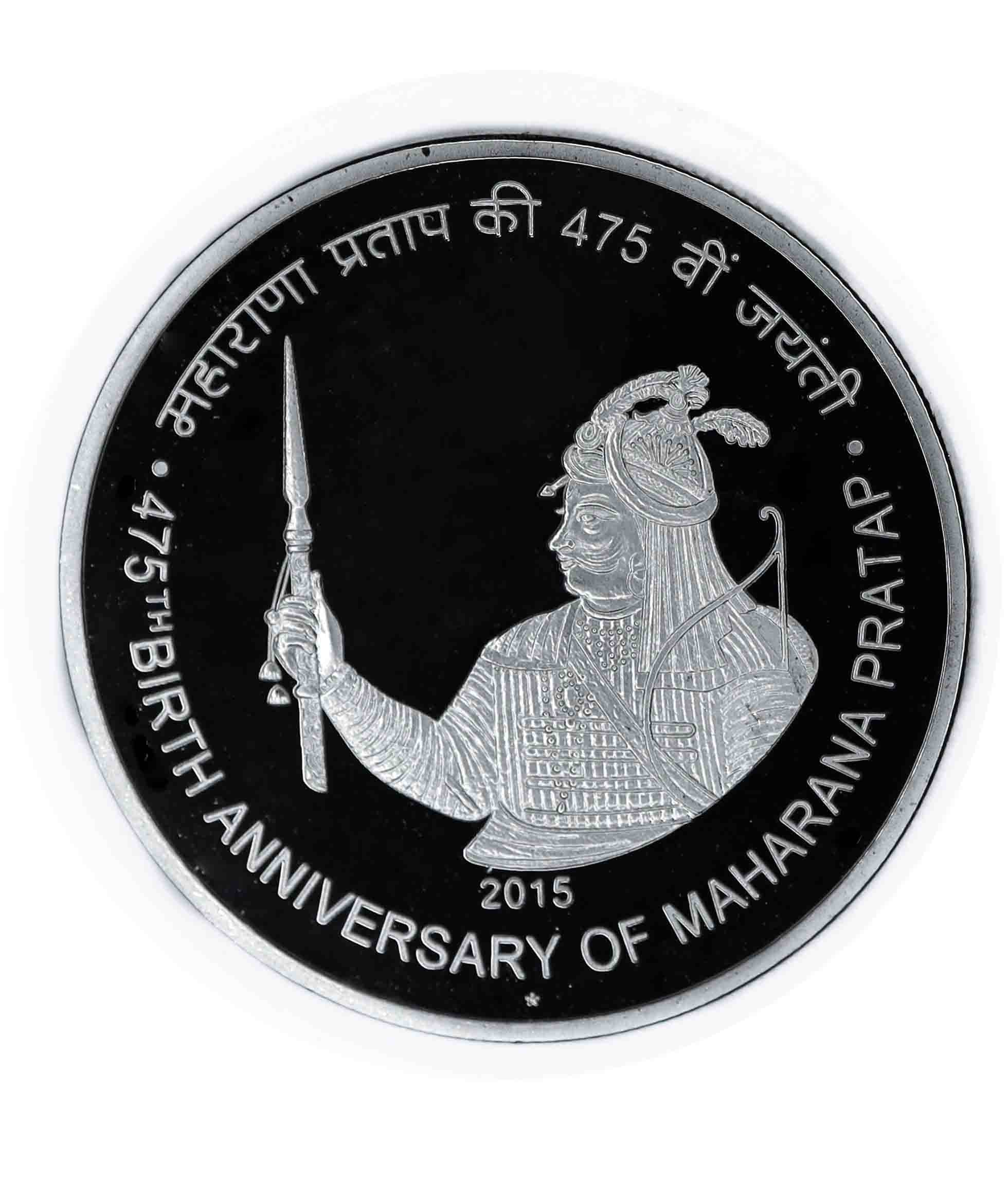     			475th Anniversary of Maharana Pratap - Fancy 475 Rupees Coin (Commemorative Issue)