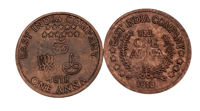     			EAST INDIA COMPANY UK ONE ANNA PANCHAMUKHI HANUMAN TEMPLE TOKEN