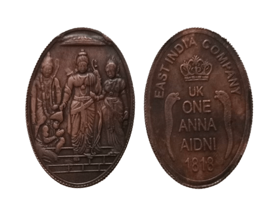 Extremely Rare Old Vintage Ancient One Anna 1818 Oval Shape Sri Ram Darbar Temple Token Coin Extremely Rare Old Vintage Ancient One Anna 1818 Oval Shape Sri Ram Darbar Temple Token Coin