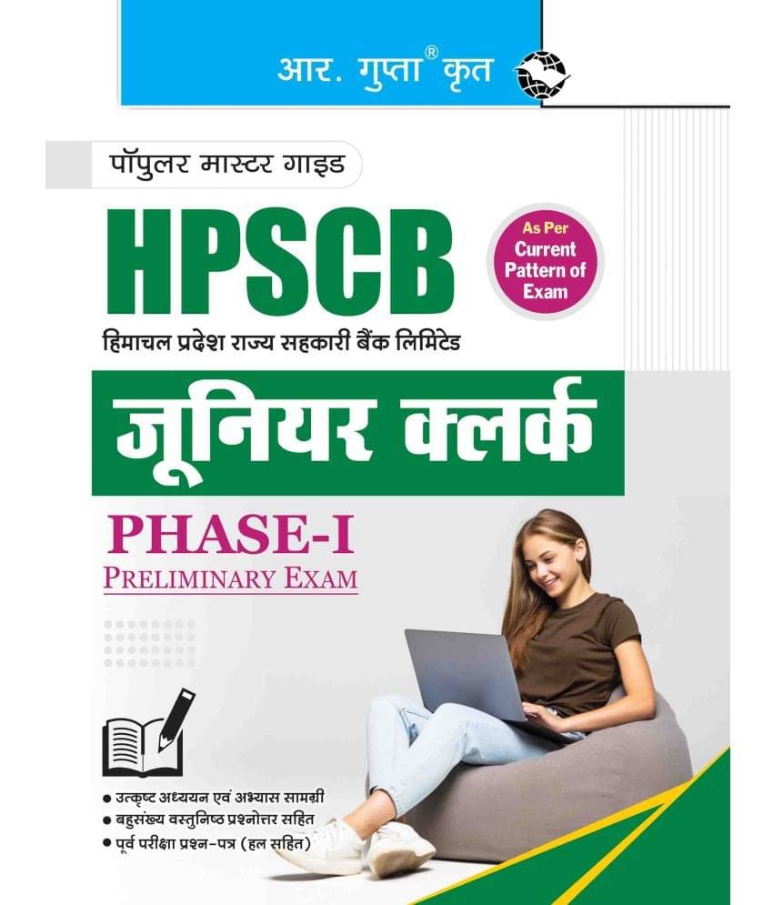The Himachal Pradesh State Co-operative Bank Ltd. (HPSCB) – Junior Clerk (Phase-I) Preliminary Exam Guide The Himachal Pradesh State Co-operative Bank Ltd. (HPSCB) – Junior Clerk (Phase-I) Preliminary Exam Guide