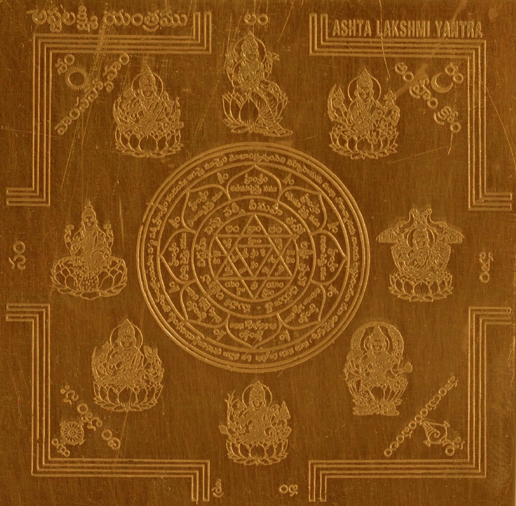     			Omkar Ashta Laxmi Copper Yantra / Ashta Lakshmi Yantram