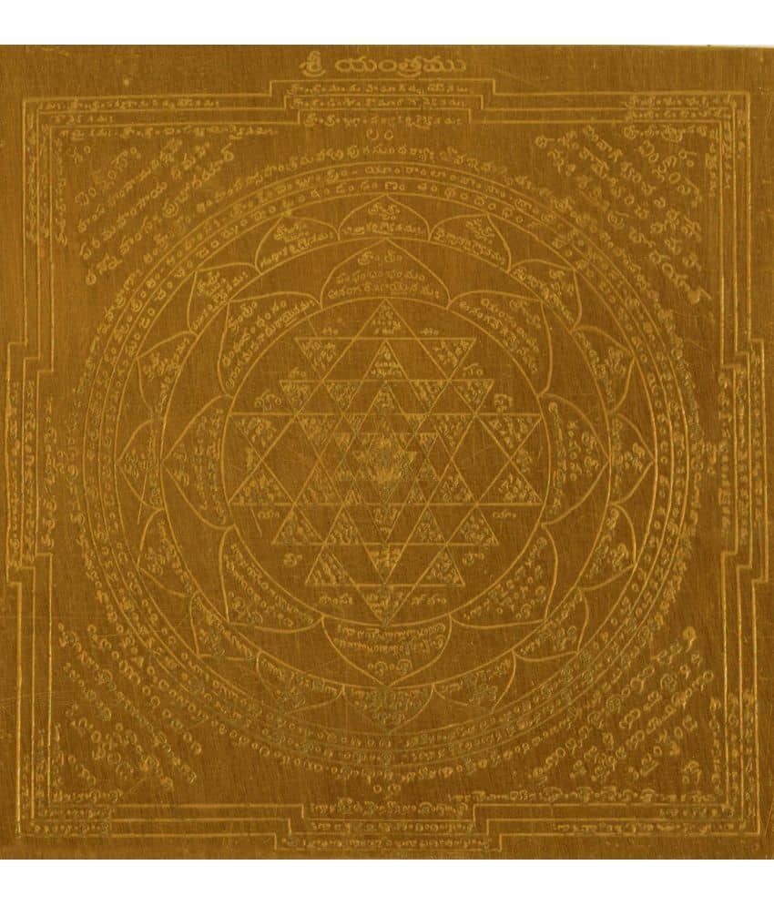 Omkar Sri Chakkaram Copper Yantra/ Shri Chakra Yantram