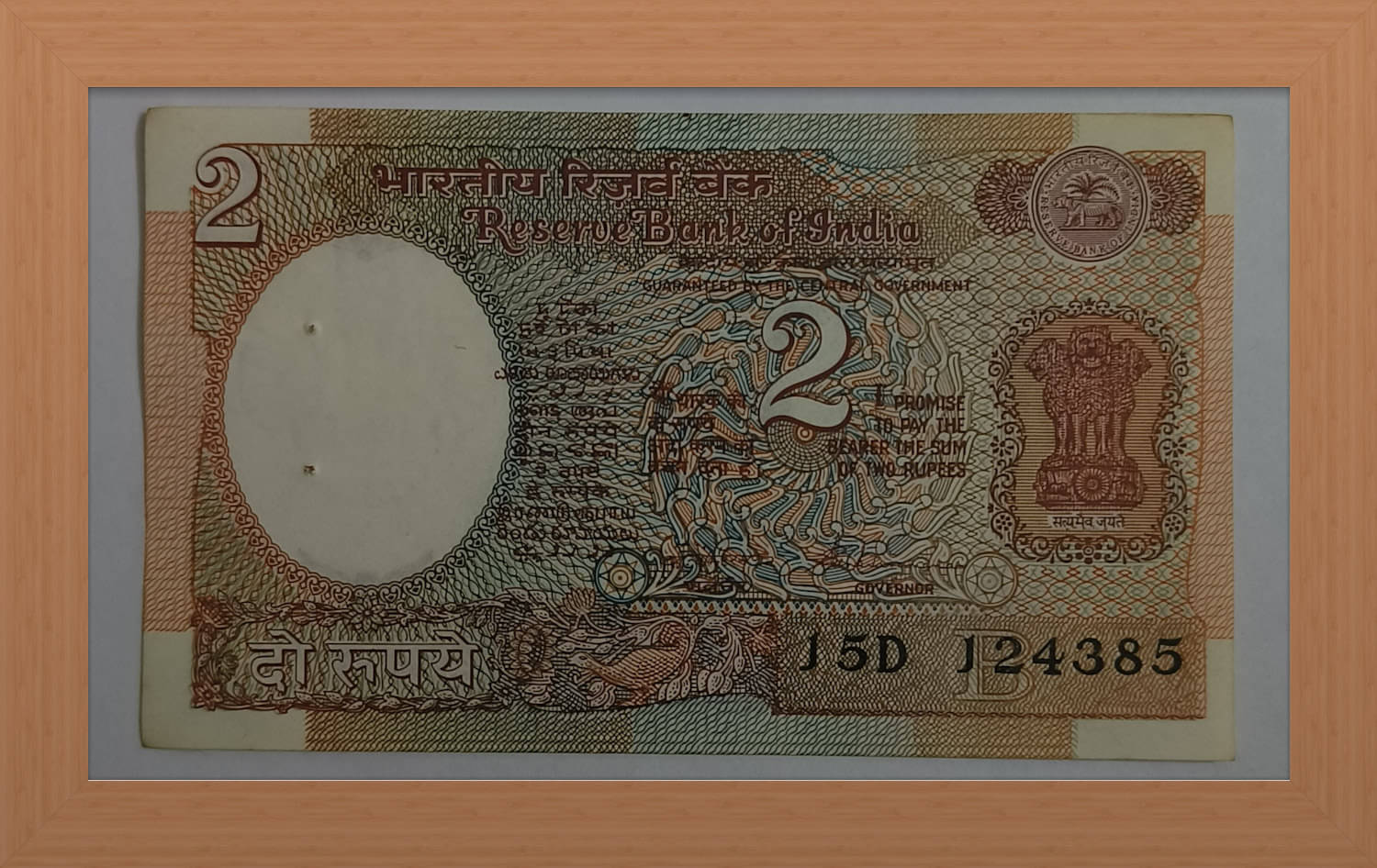     			TWO RUPEE NOTE WITH SATLITE NO 21