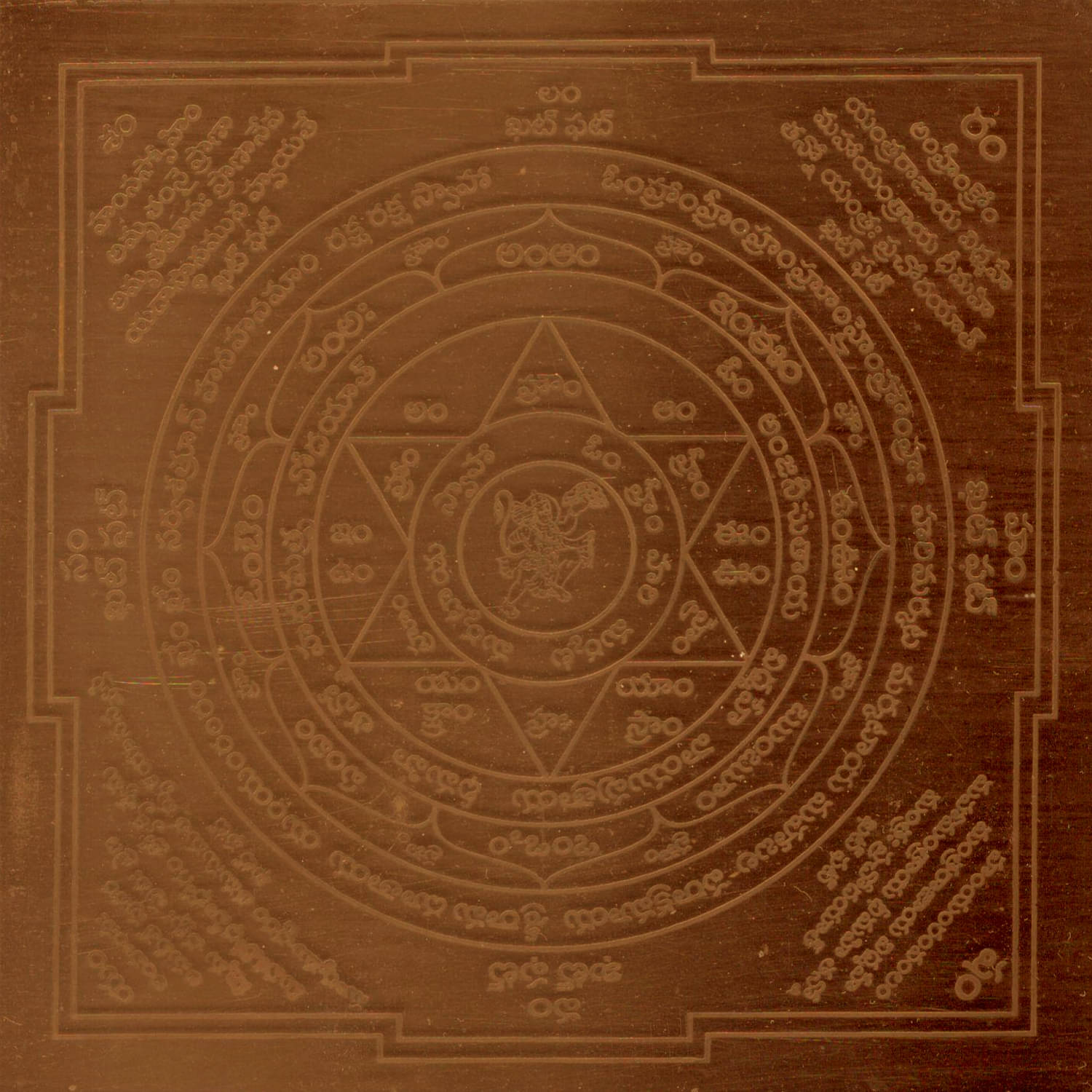     			Omkar Anjaneya Copper Yantra /Maruti Yantram