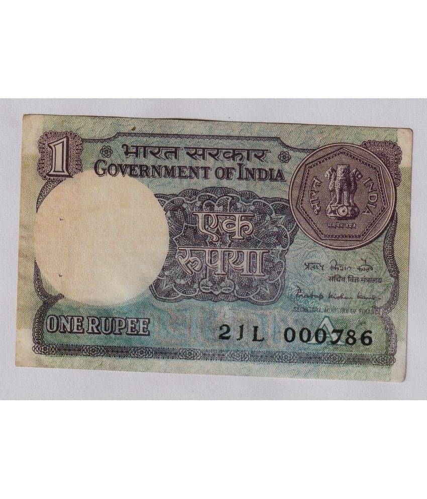     			..000786.. Extremely Rare 1 Rupees Rare Serial Number India Good Condition Note