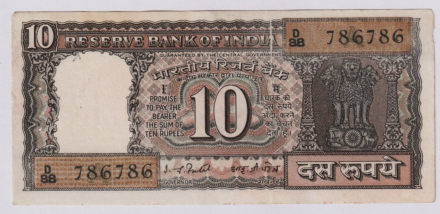     			..786786.. Extremely Rare 10 Rupees Brown, Rare Serial Number India Good Condition Note