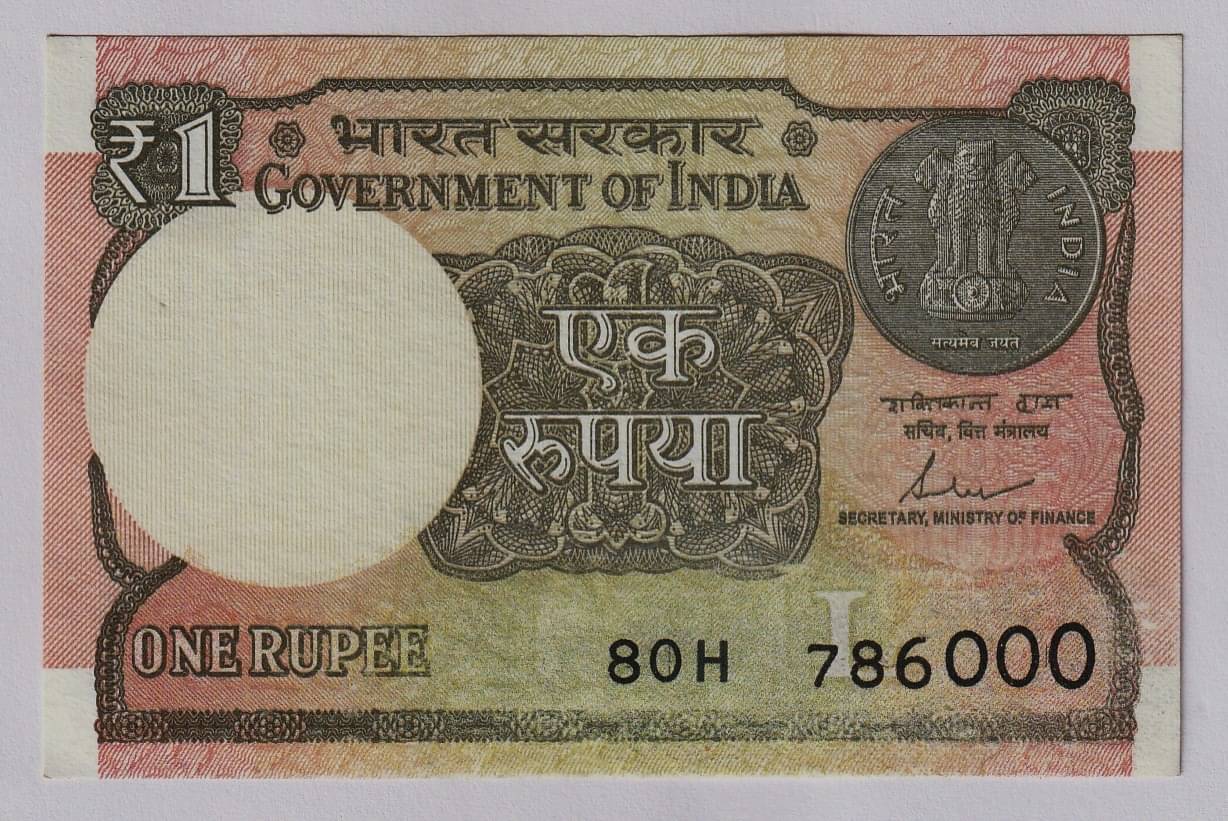 ..786000.. NEW Extremely Rare 1 Rupees Rare Serial Number India Good Condition Note     			..786000.. NEW Extremely Rare 1 Rupees Rare Serial Number India Good Condition Note