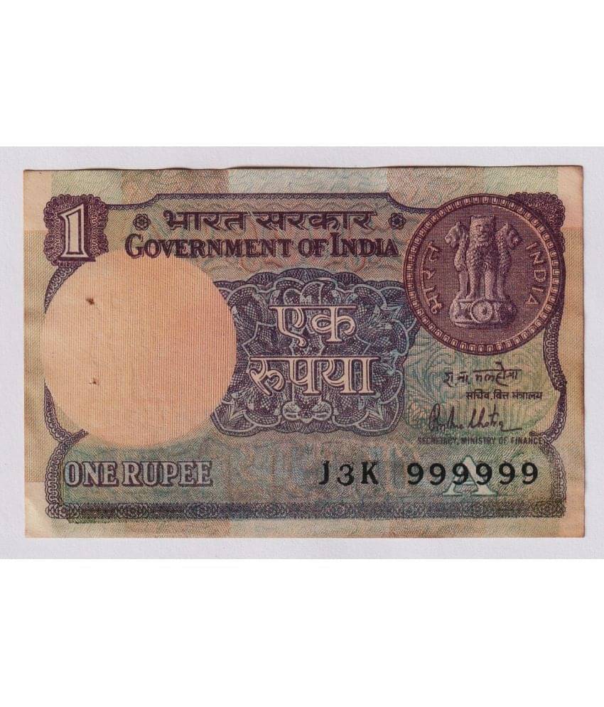 ..999999.. Extremely Rare 1 Rupees Rare Serial Number India Good Condition Note ..999999.. Extremely Rare 1 Rupees Rare Serial Number India Good Condition Note