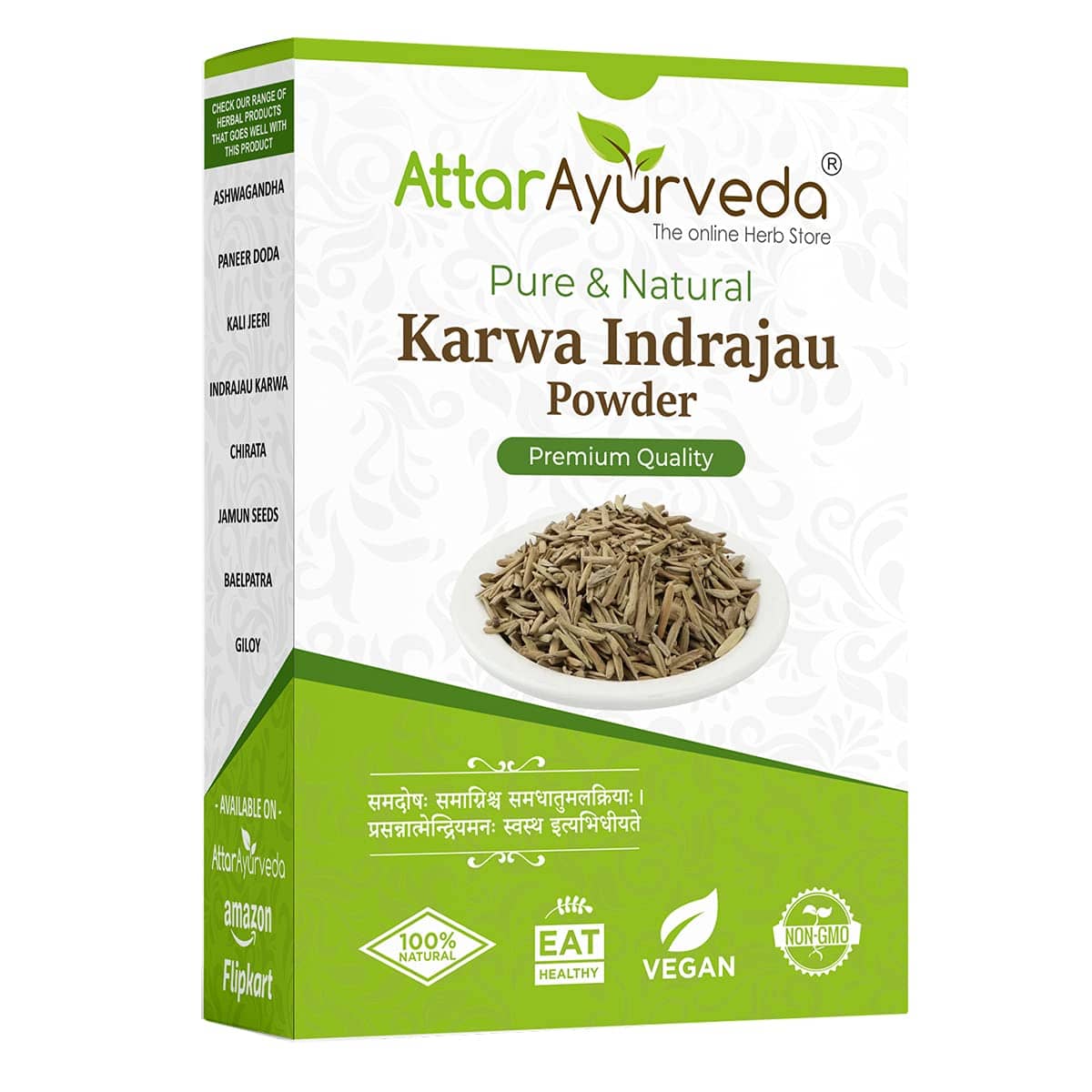 Attar Ayurveda Karva Indrajau - Indrajav - Holarrhena Pubescens for diabetes (100 Grams) (Powder)
