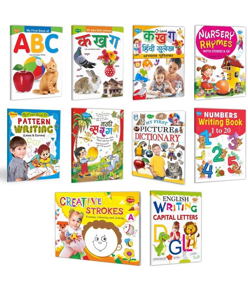     			Complete Set for Nursery | Set of 10 Books | Pre-School Books