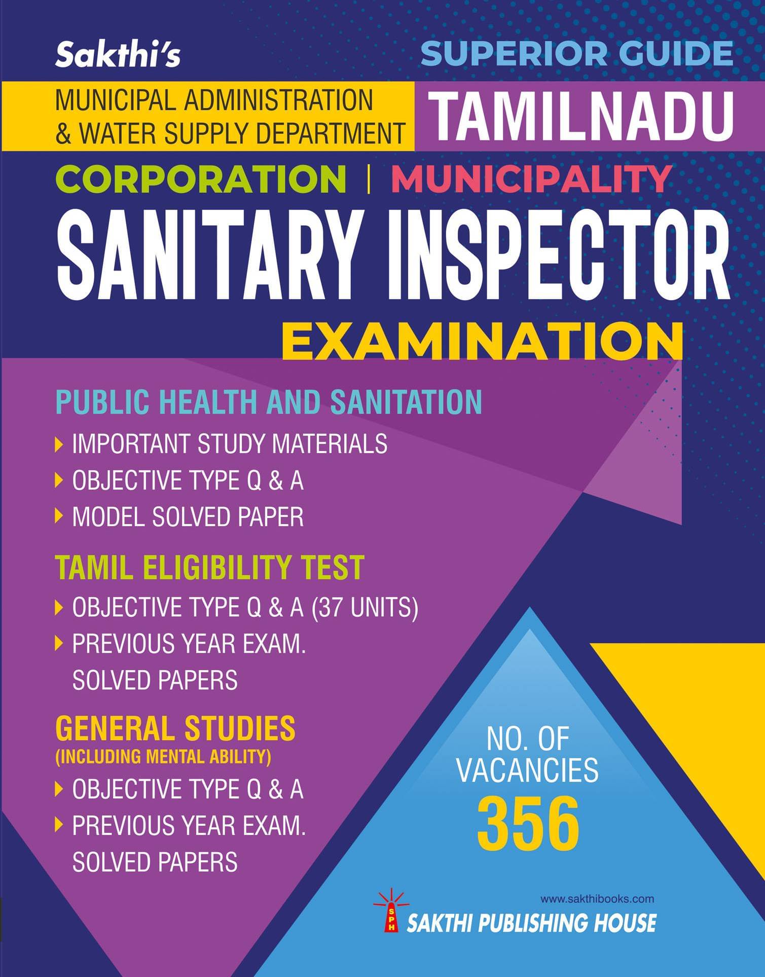     			Municipal Administration & Water Supply Department TN Corporation | Municipality Sanitary Inspector Exam Book