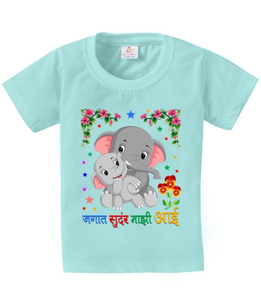     			babywish Pack of 1 Boys Cotton T-Shirt ( Sea Green )