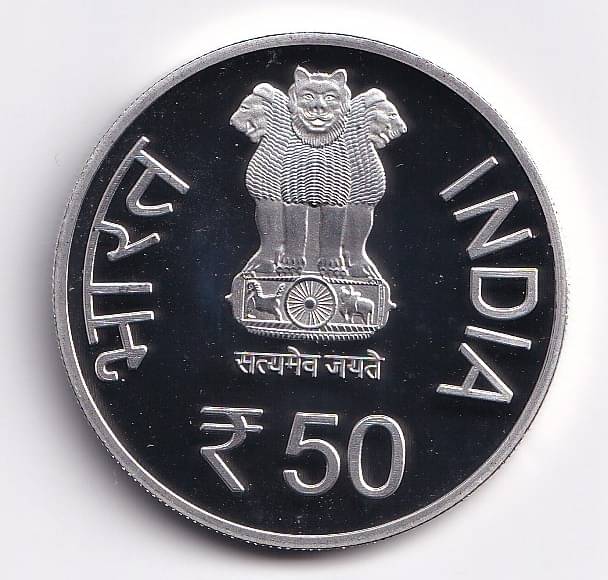     			50 Rupees Coin 50 Year of Project Tiger, Condition as per Image