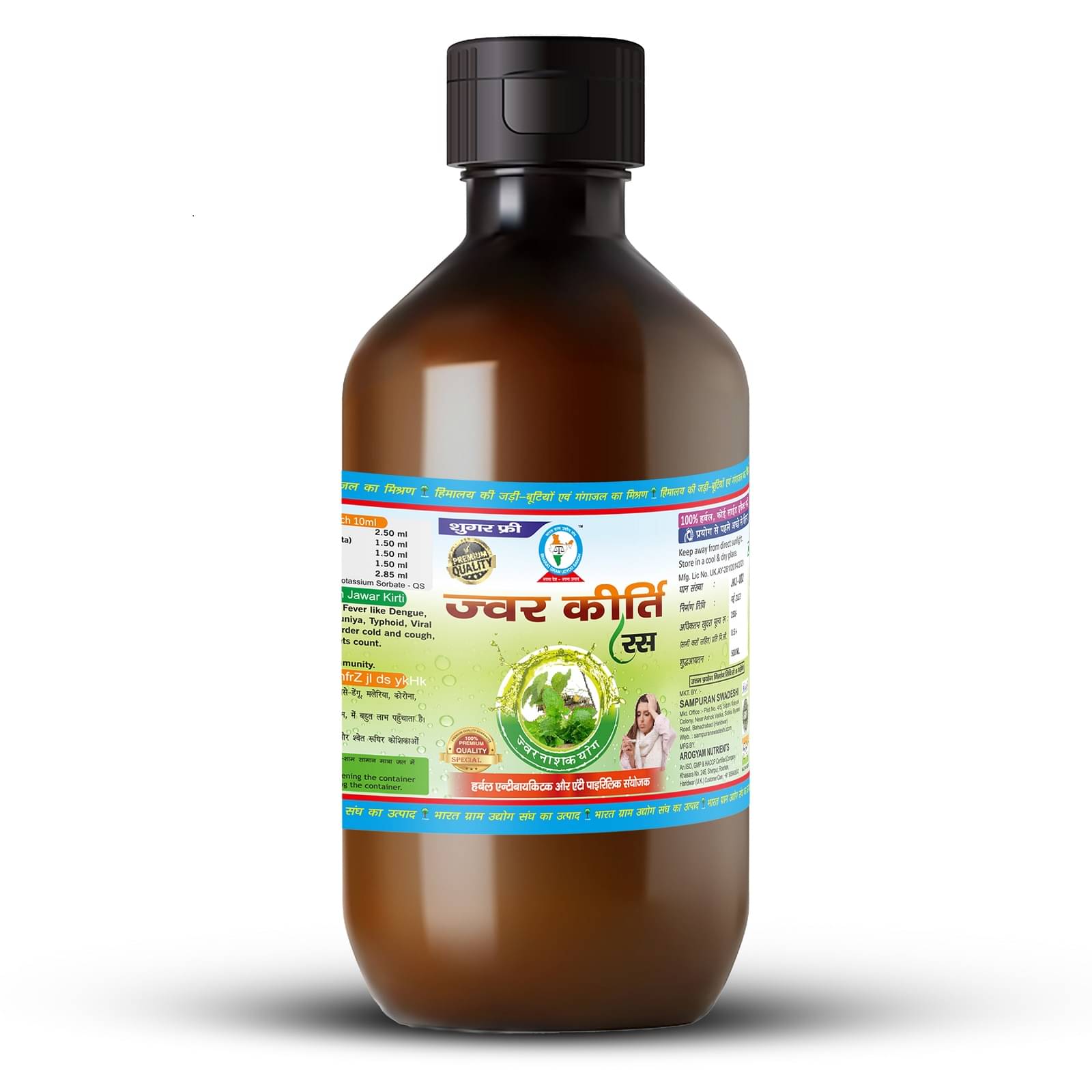     			Bharat Gram Udyog Jwar Kirti : Naturally Support Fever Relief, 1 L