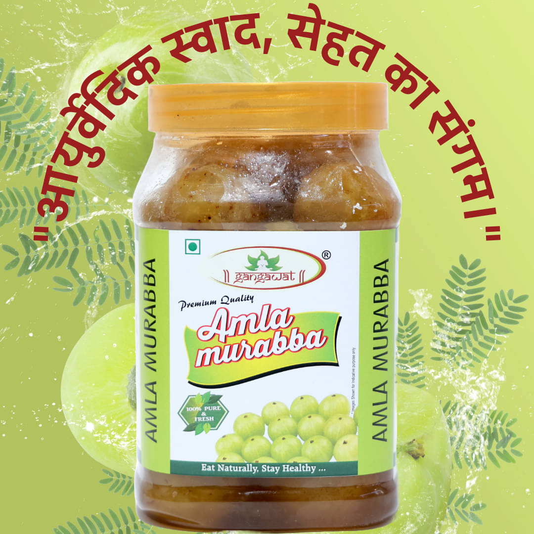     			gangawat amla Murabba 800 g
