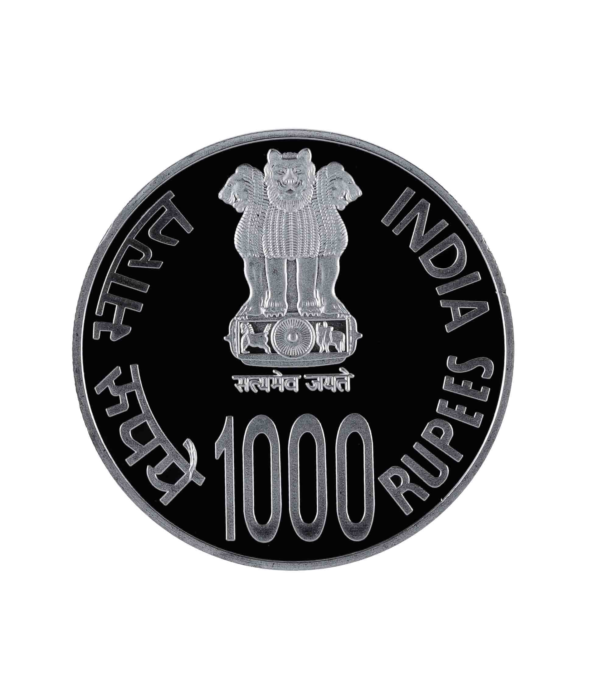     			1000 Years of Brihadeeswarar Temple - Fancy 1000 Rupees Coin (Commemorative Issue)