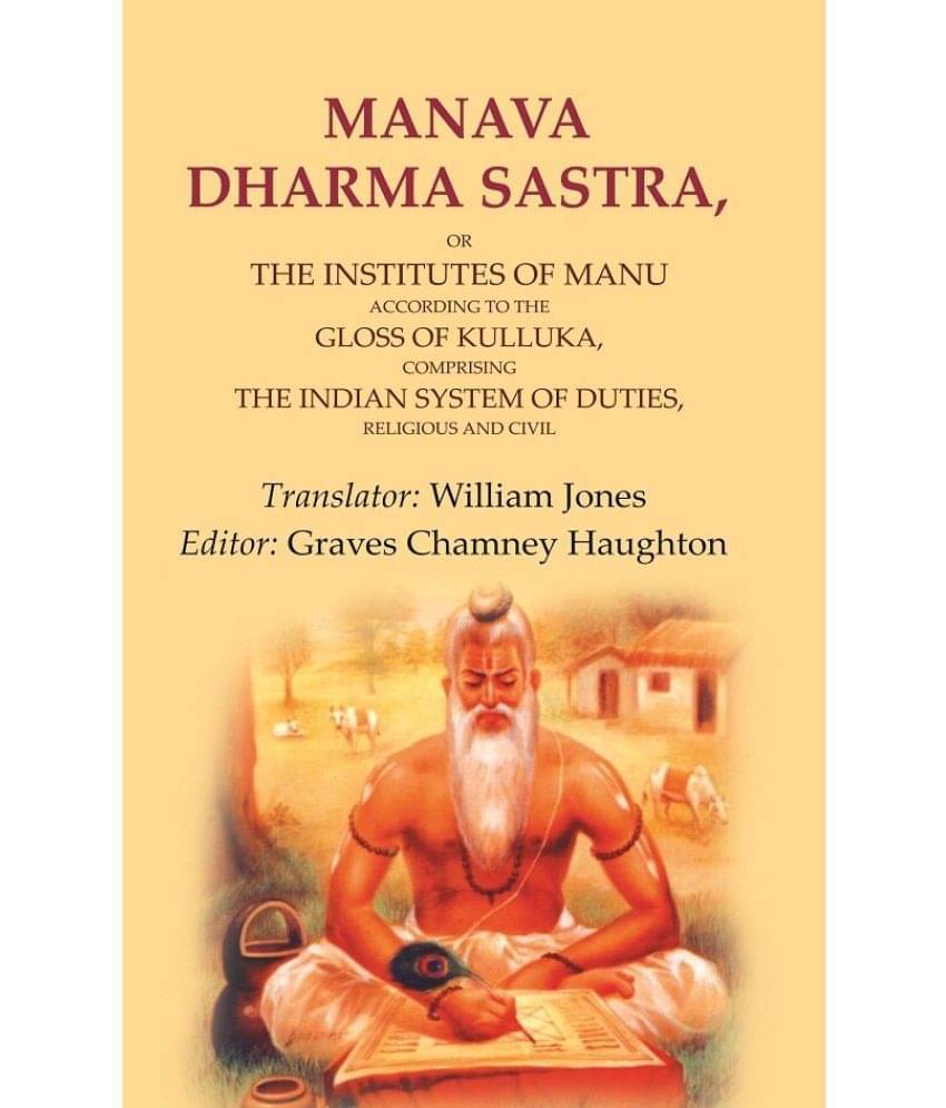Manava Dharma Sastra: Or the Institutes of Manu According to the Gloss of Kulluka, Comprising the Indian System of Duties, Religious Manava Dharma Sastra: Or the Institutes of Manu According to the Gloss of Kulluka, Comprising the Indian System of Duties, Religious