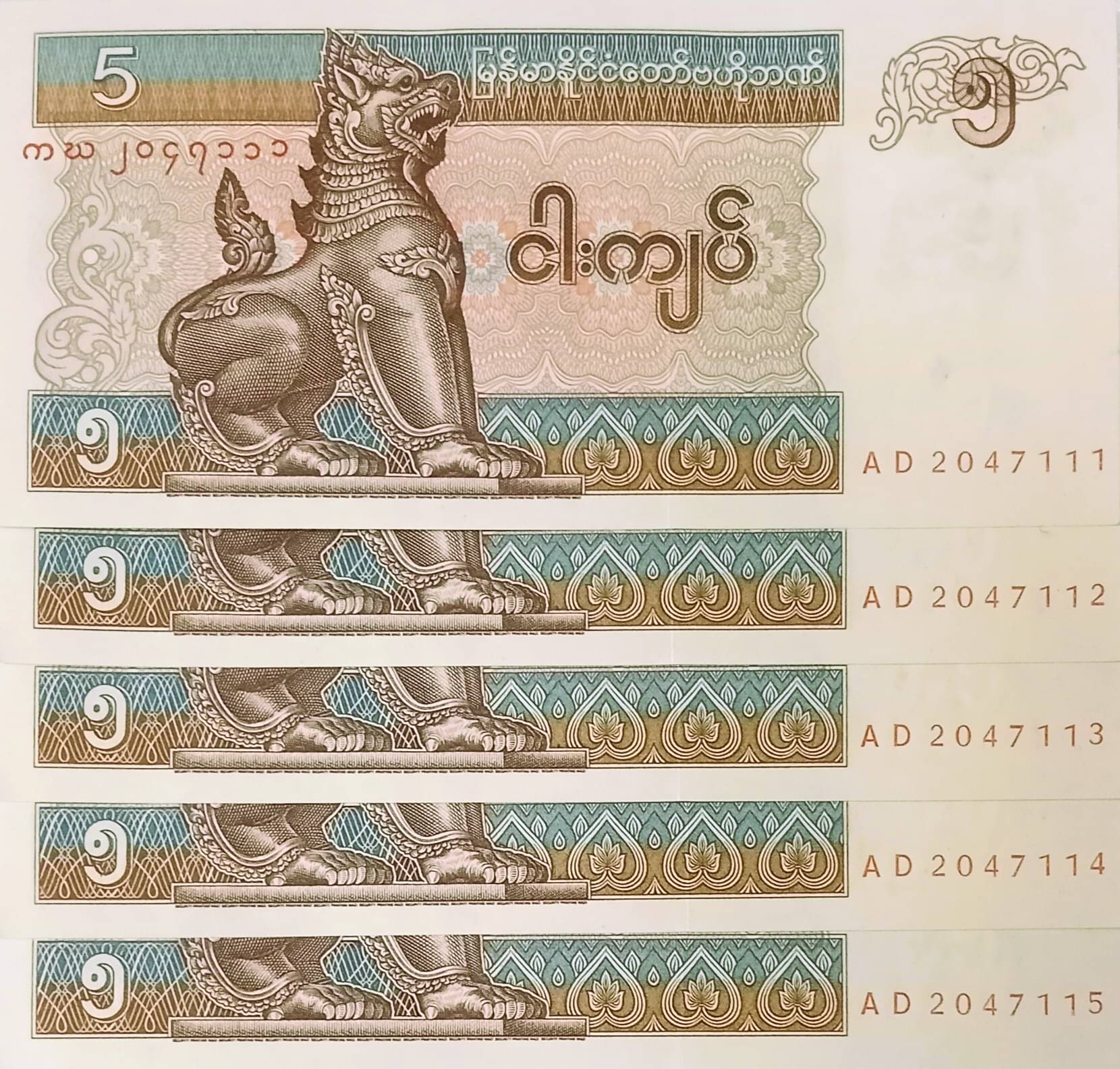     			Myanmar 5 Kyats Serial 5 Notes in Top Grade Gem UNC