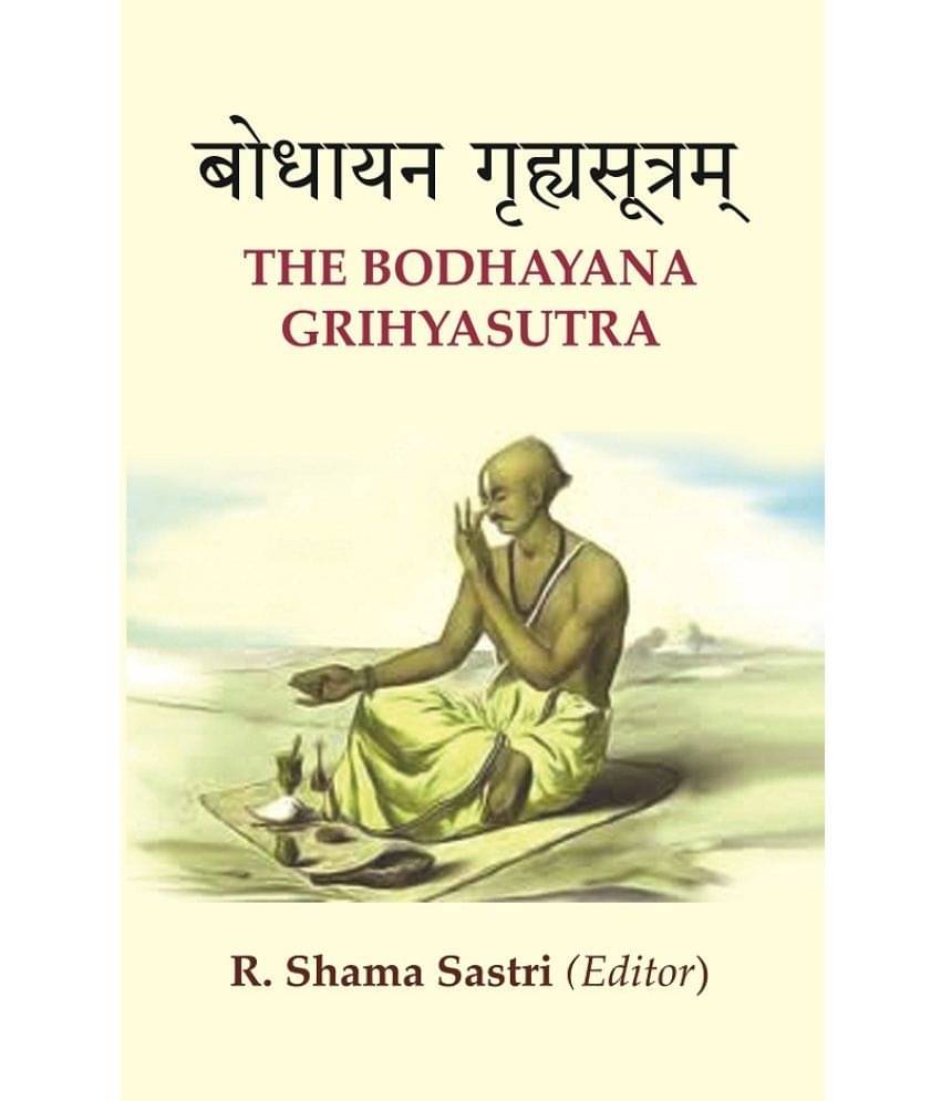 बोधायन गृह्यसूत्रम्: The Bodhayana Grihyasutra     			बोधायन गृह्यसूत्रम्: The Bodhayana Grihyasutra