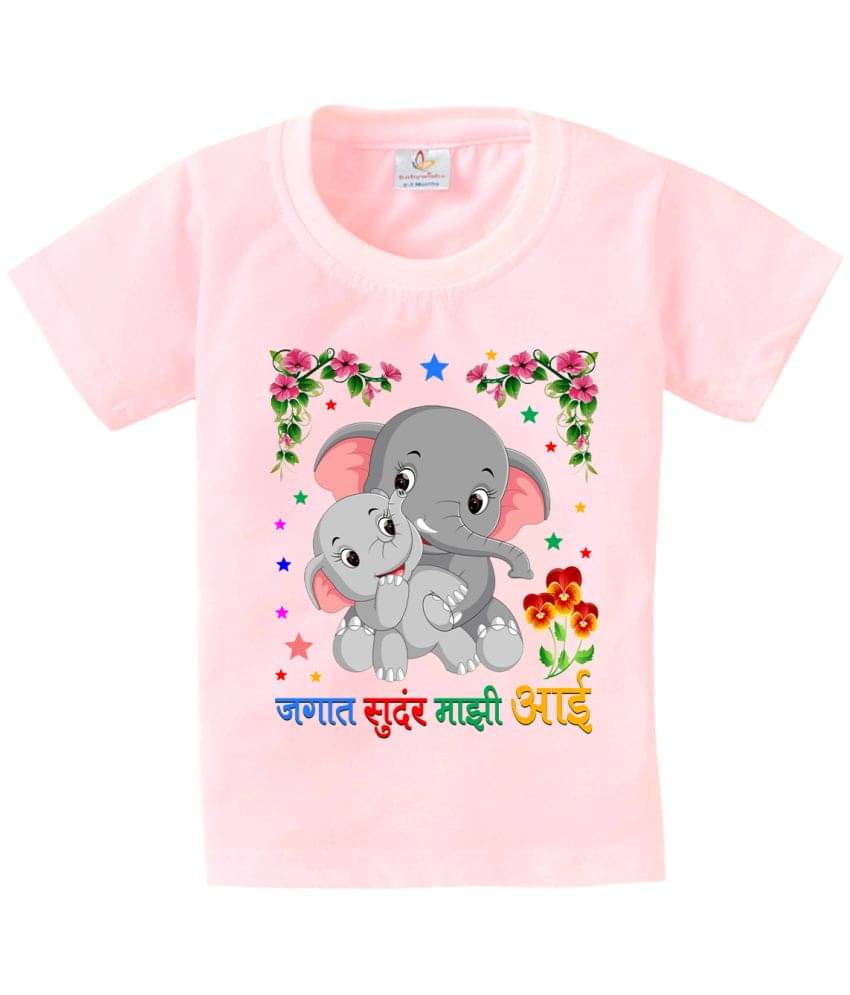     			babywish Pack of 1 Boys Cotton Polo T-Shirt ( Pink )