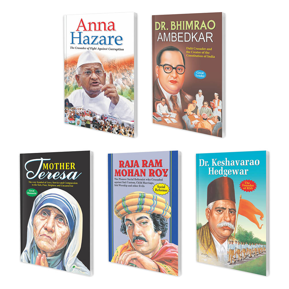 Biographies Of Great Reformers Complete Combo | Set Of 5 Books     			Biographies Of Great Reformers Complete Combo | Set Of 5 Books