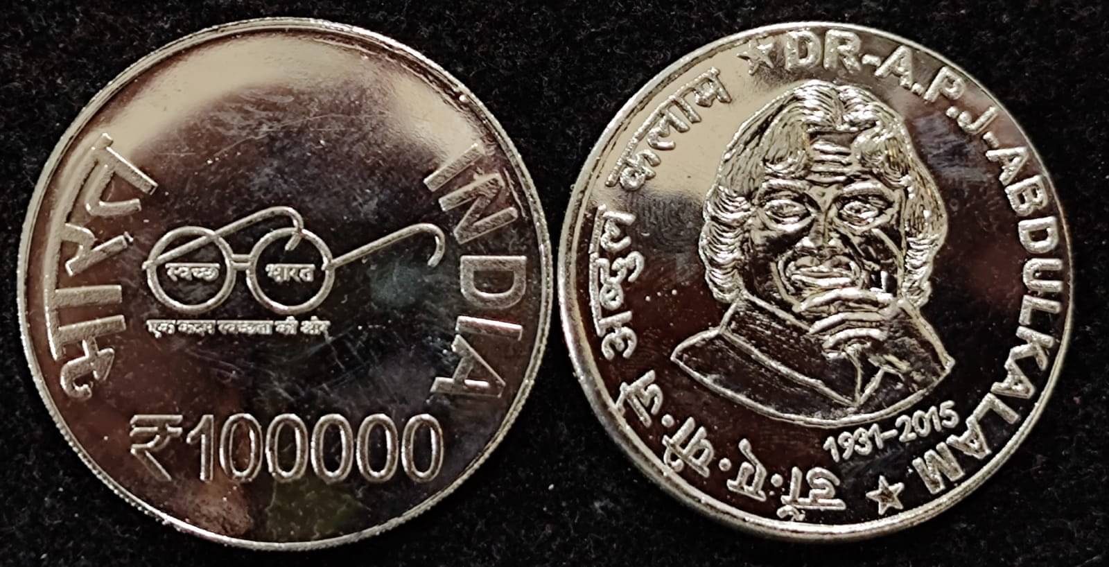     			Extreme Rare 100000 Rupee - Dr A P J Abdul Kalam Silver Plated Fantasy Token Memorial 1 Coin