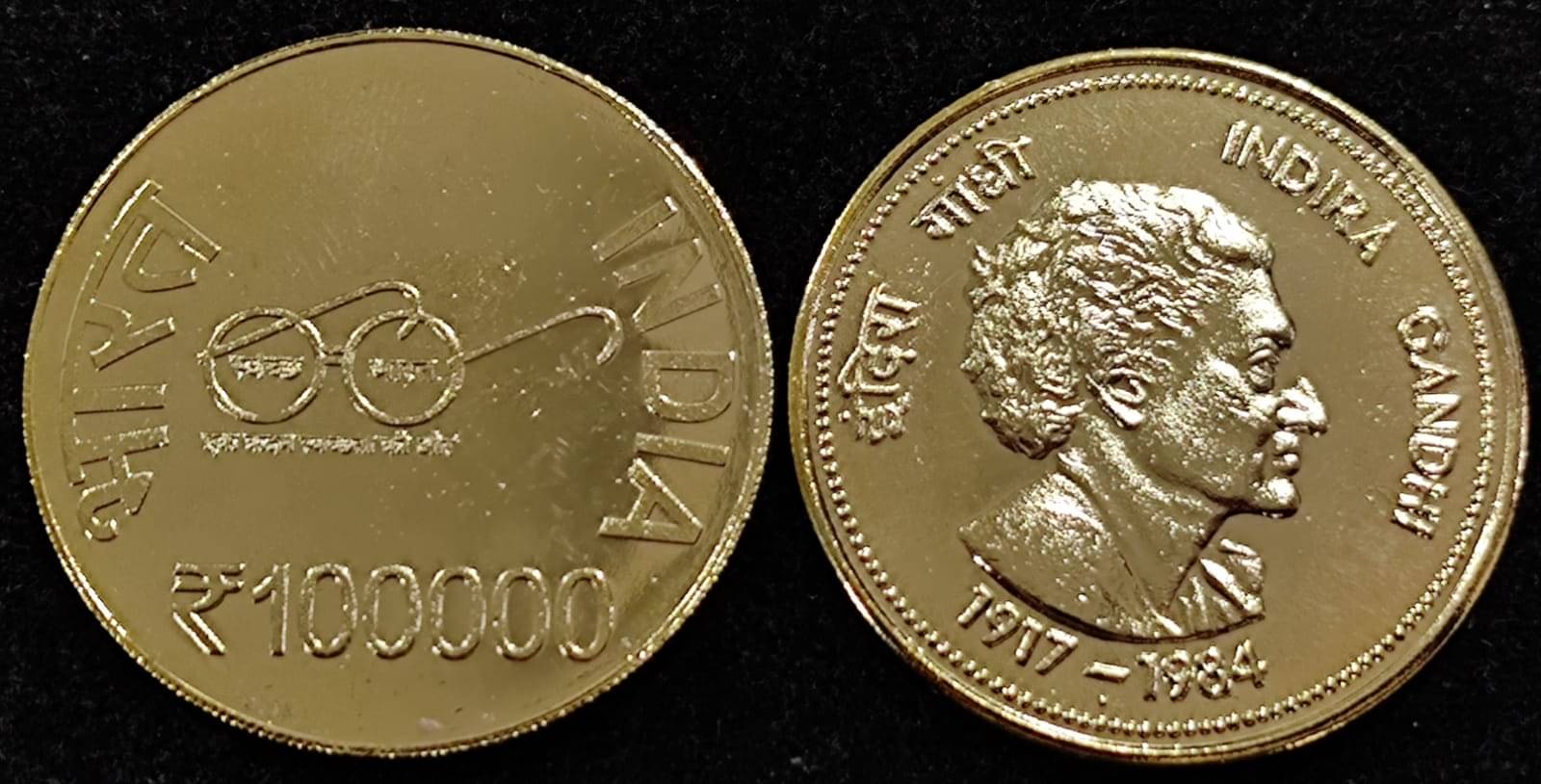 Extreme Rare 100000 Rupee - INDIRA GANDHI GOLD Plated Fantasy Token Memorial 1 Coin     			Extreme Rare 100000 Rupee - INDIRA GANDHI GOLD Plated Fantasy Token Memorial 1 Coin