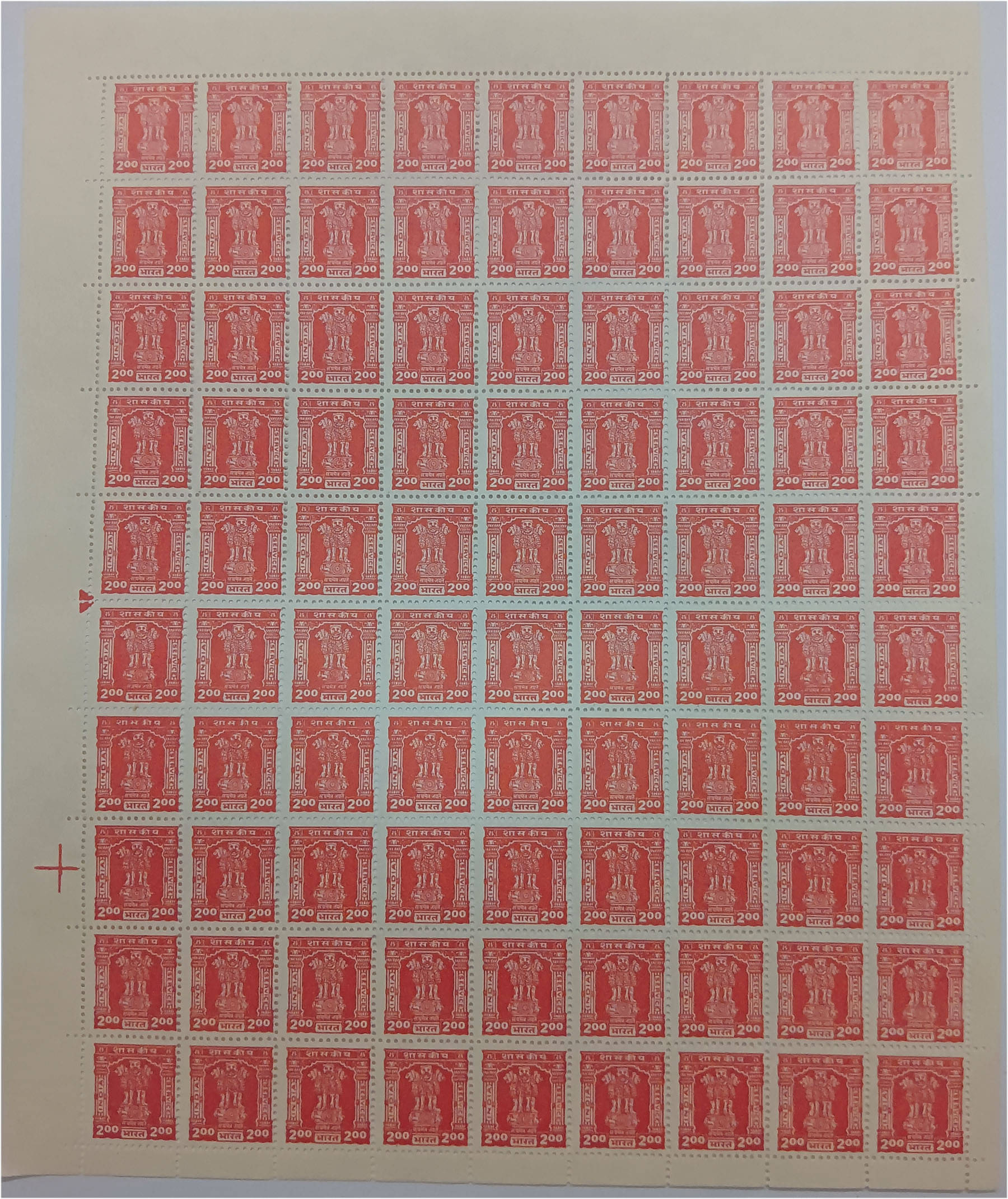     			INDIA DEFINITIVE STAMP SHEET